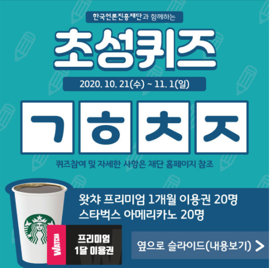 98db6c2efffc2ce5b42324be6a2048ca_1603678882_8772.png
