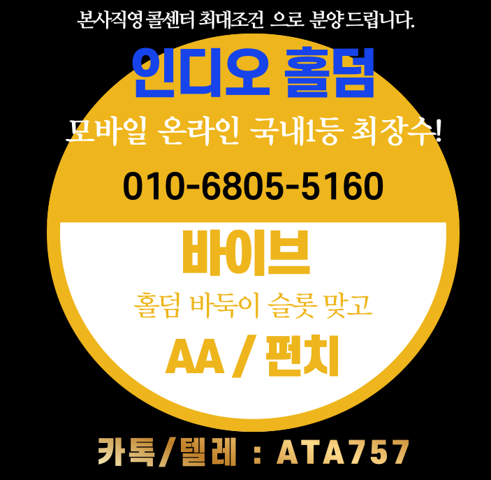 인디오게임 (9).png