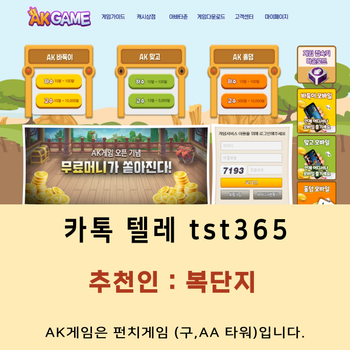 058e348032a06273be898f47304a7db4_1742405145_7684.png